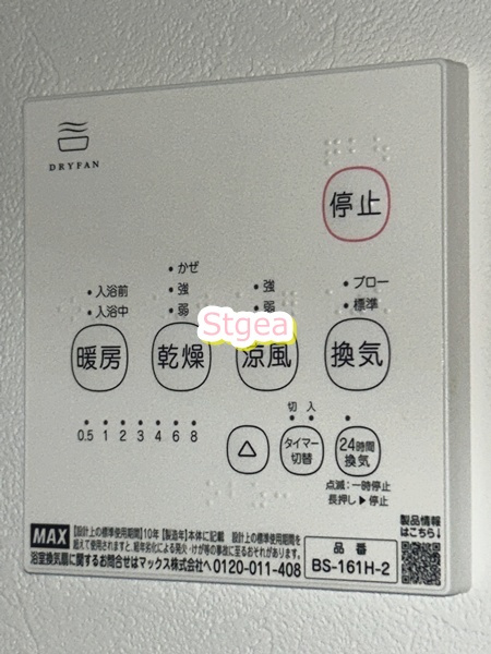 カーサCOEDOの設備