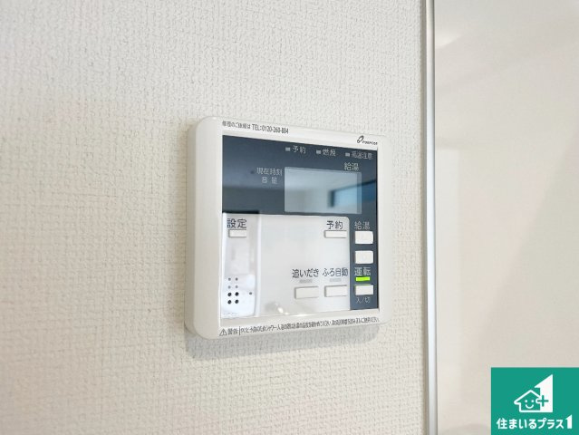 宝塚市高司　第1期　新築一戸建ての防犯設備|給湯器リモコン（LDK側）ボタン一つでお風呂のお湯はり・追い炊き可能！便利な呼び出し機能付き！表示文字が大きく読みやすい有機ＥＬを採用！どの角度からも見やすくなっています。