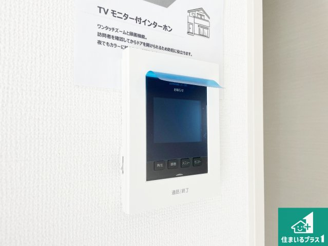 宝塚市高司　第1期　新築一戸建ての防犯設備|カラーモニターインターホン！声だけでなく来訪者の姿や顔がモニターで確認できるので、小さなお子様がいらっしゃるご家庭でも安心できます！