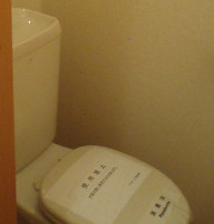 グレイシス東池袋C棟 のトイレ