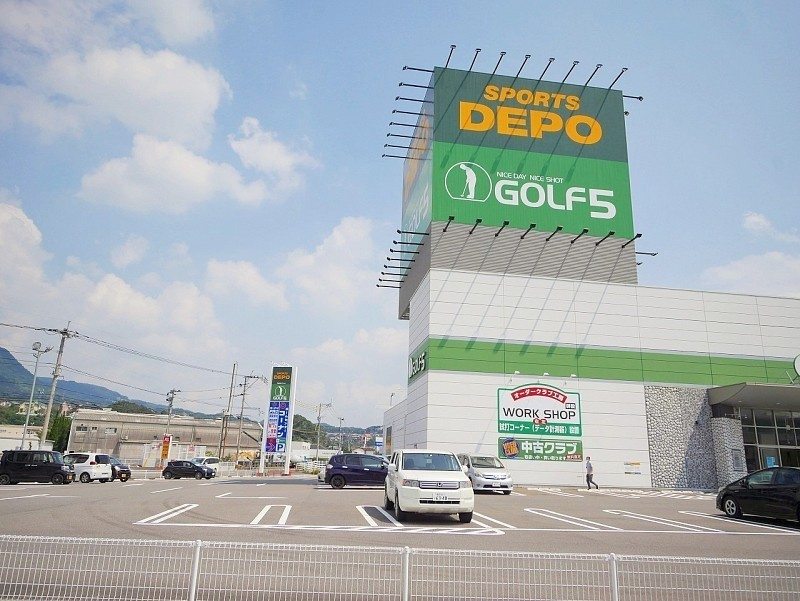 大塔町５ＳＬＤＫの家の周辺|スポーツデポ佐世保大塔インター店