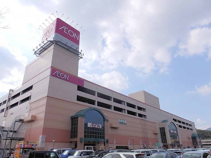 大塔町５ＳＬＤＫの家の周辺|イオン大塔ショッピングセンター