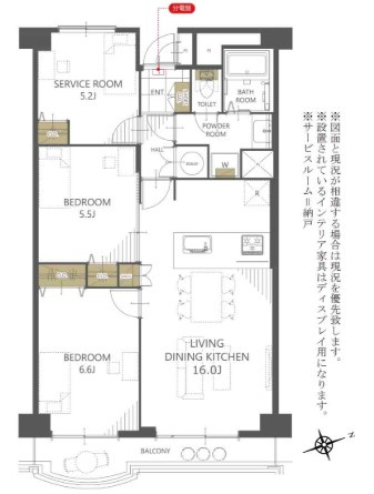 津田沼ハイツ