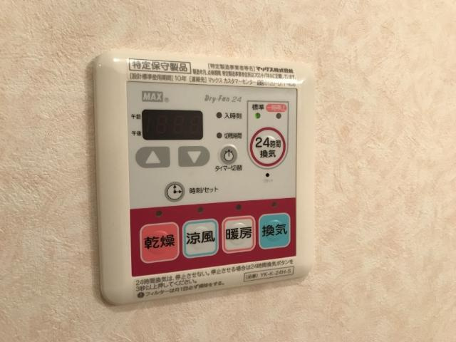 ウィング21のその他|浴室換気乾燥機