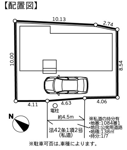 【区画図】 | 綾瀬市寺尾西3丁目 新築戸建て 全1棟【仲介手数料無料】 | 【仲介手数料無料でご紹介可能です】大樹不動産