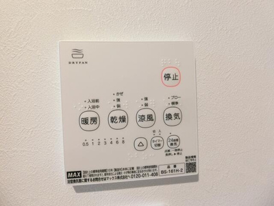 【設備】 | ＴＡＰＥＴＵＭ横濱