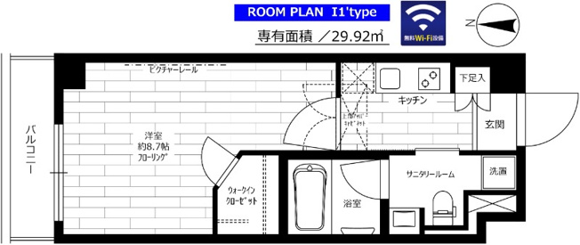 【間取り】 | ステージグランデ新中野アジールコート