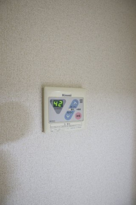 【設備】 | サンセルジュ深井 | 給湯器リモコン
