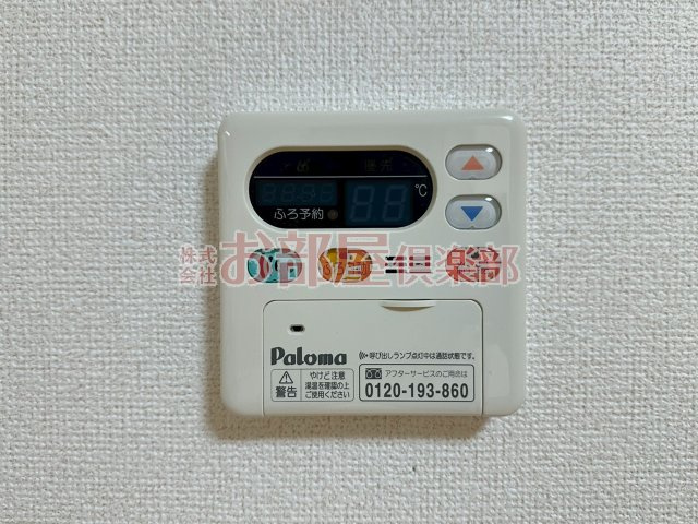 グレイシャス髙尾Cの設備