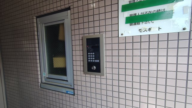 ミストラル摩耶のセキュリティ