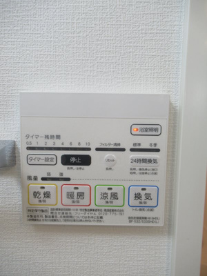 【設備】 | SQUARE CITY KITAMAGOME