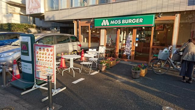 モスバーガー梅屋敷店まで323m