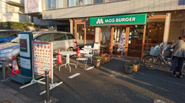 モスバーガー梅屋敷店まで323m