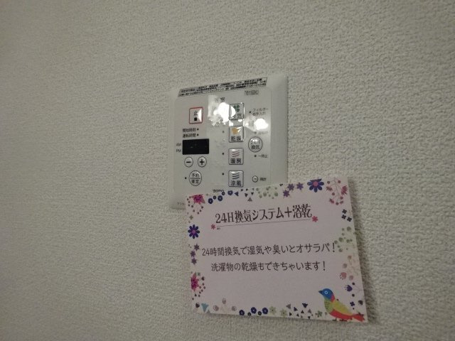 リーフデの浴室