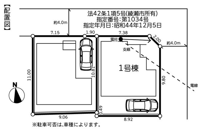 【区画図】 | 綾瀬市蓼川2丁目 新築戸建て 全2棟【仲介手数料無料】 | 【仲介手数料無料でご紹介可能です】大樹不動産