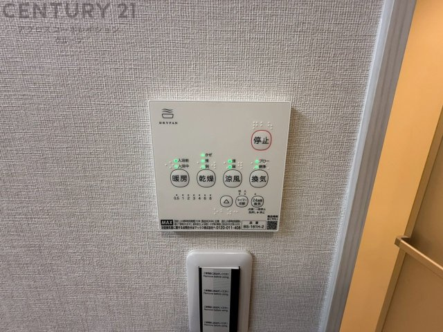 暖房機能があるため、冬場でも温かい浴室で入浴でき、乾燥機能があるため、水気を素早く取り除けます。また、換気機能があるため、湿気を素早く排出してカビや雑菌の発生を防ぐことができます。