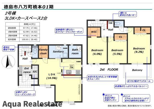 リナージュ八万橋本 01期の間取り