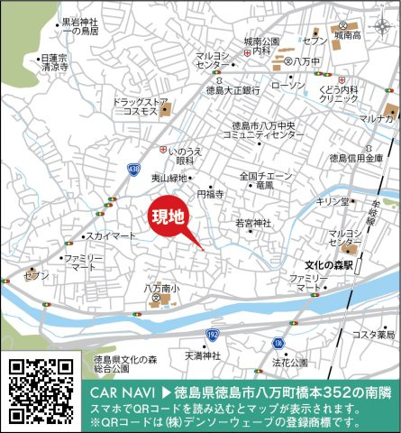 リナージュ八万橋本 01期の地図