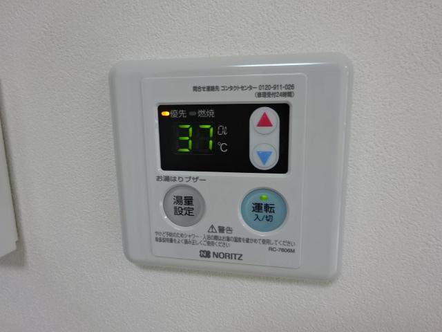 【その他】 | メゾンビバーチェ | 給湯器