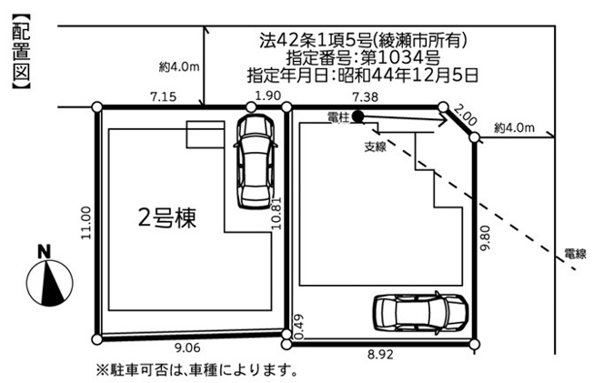 【区画図】 | 綾瀬市蓼川2丁目 新築戸建て 全2棟【仲介手数料無料】 | 【仲介手数料無料でご紹介可能です】大樹不動産