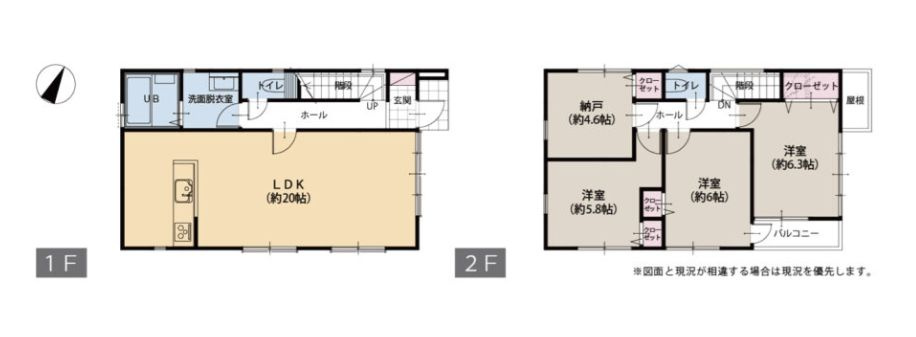 南区東林間6丁目　中古戸建」の間取り|間取図「南区東林間中古戸建」