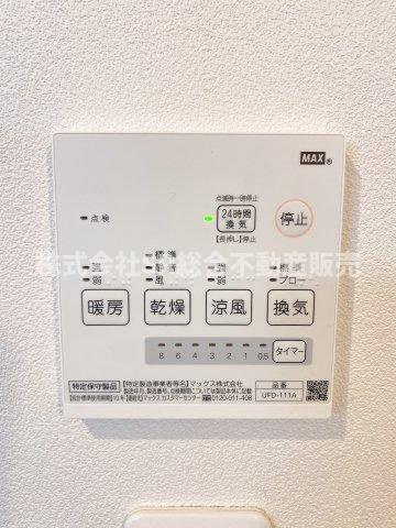 寺前町1丁目中古戸建の設備|浴室乾燥機有♪雨の日、花粉が気になる時期に役に立ちます！