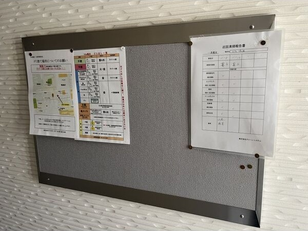Vita鳴浜のその他共用部分