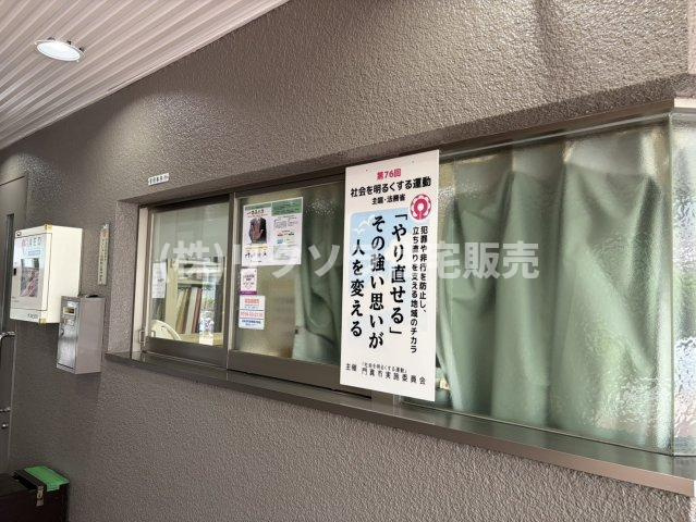 エバーグリーン門真の受付|■物件内覧・資金計画相談・住宅ローン相談、リフォーム相談、お問合せ受付中■
※当日・翌日のご内覧、ご相談はお電話でのお問合せがスムーズです！