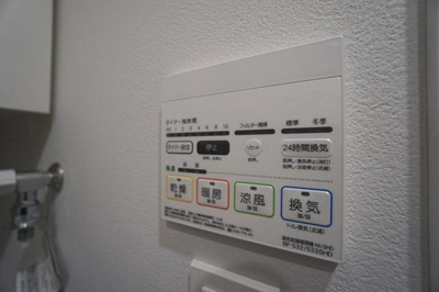 【設備】 | ＳＹＦＯＲＭＥ木場Ⅱ | 眺望 