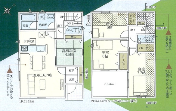 安城市里町第10　新築分譲住宅　全1棟　1号棟