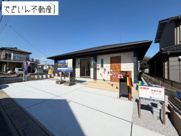 blooming garden深谷市緑ヶ丘　【平屋】新築住宅の画像