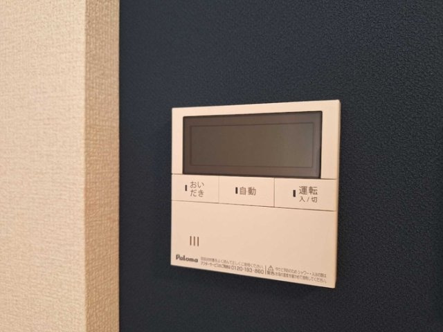 シエルの設備