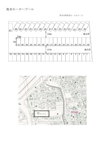 奥本モータープールの区画図