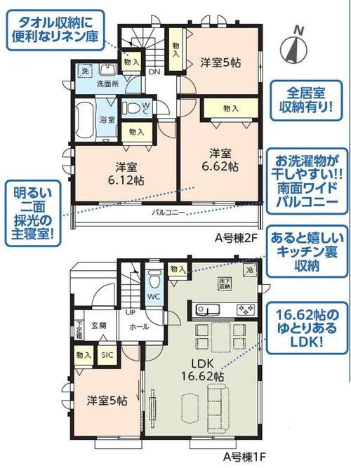 戸建 練馬区大泉町１丁目の間取り