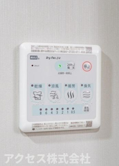 【設備】