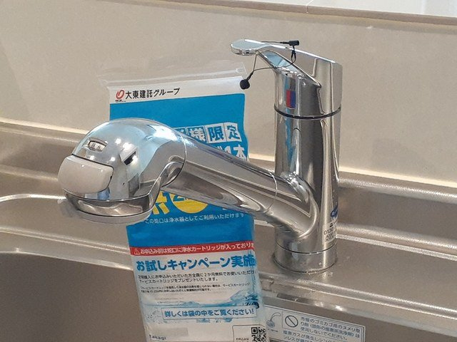 アルコイリス出川のその他