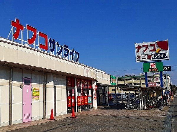 ユニゾンⅢの周辺|ナフコ不二屋 サンライフ店、〒まで600m