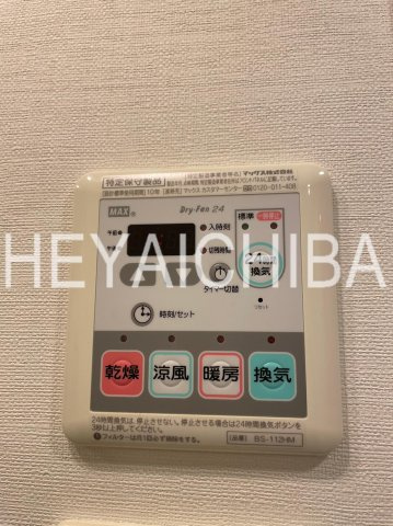 AXAS墨田AsylCourtのその他共用部分|浴室乾燥パネル