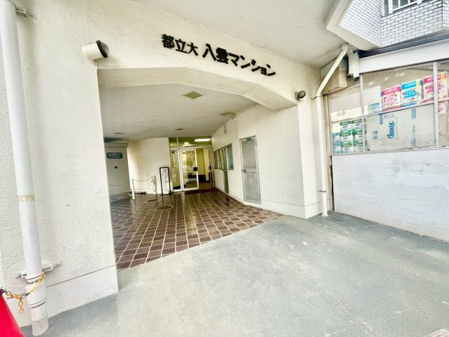都立大八雲マンションの外観|広々としたエントランスアプローチ！

現地ご見学希望・資料請求などお気軽にお問い合わせ下さい！
03-5990-5201