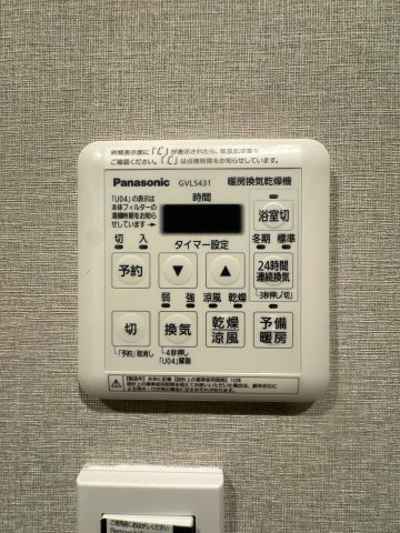 【設備】 |  アーティックス小倉・金田Ⅱ☆仲介手数料無料☆