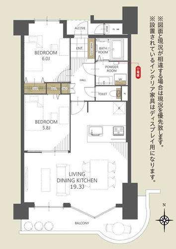 【間取り】 |  アーティックス小倉・金田Ⅱ☆仲介手数料無料☆