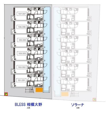 【その他】 | BLESS相模大野(ブレスサガミオオノ)
