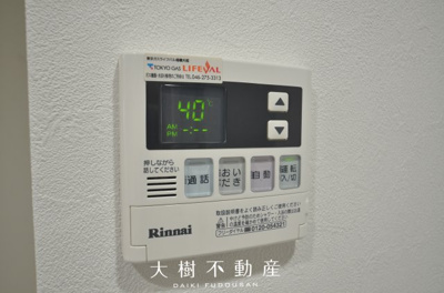 【設備】 | クオーレ相武台　4階1SDK　リフォーム済み