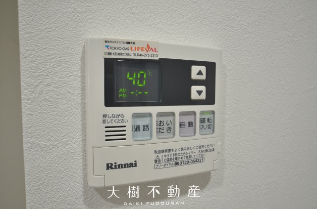 【設備】 | クオーレ相武台　4階1SDK　リフォーム済み