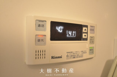 【浴室】 | クオーレ相武台　4階1SDK　リフォーム済み