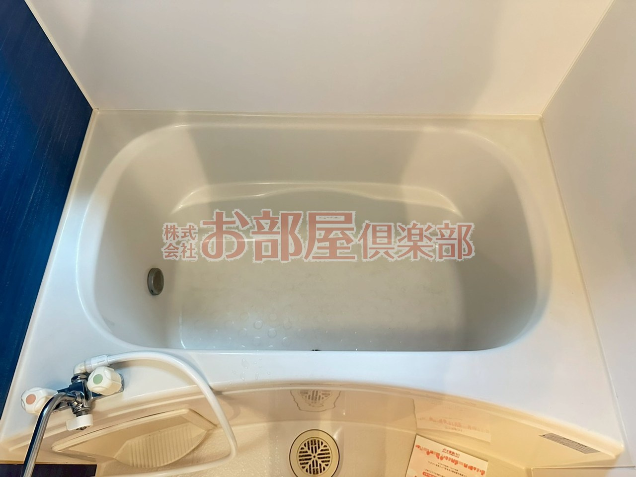 アレグリアの浴室