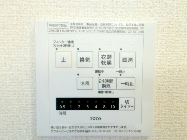 エンソワ　Ⅰ番館の浴室