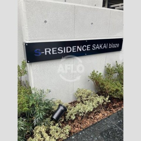S-RESIDENCE堺blazeのエントランス|S-RESIDENCE堺blaze　