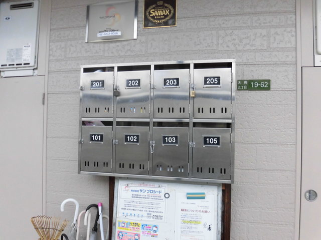 エスポワール大桐