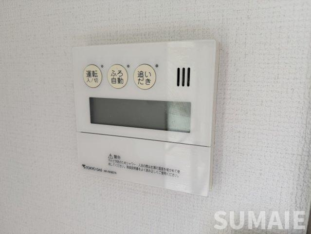 日進町1丁目野上様戸建の設備|追い焚き付・給湯☆彡